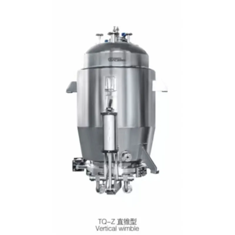 Многофункциональный экстракционный сосуд серии TQ (2)