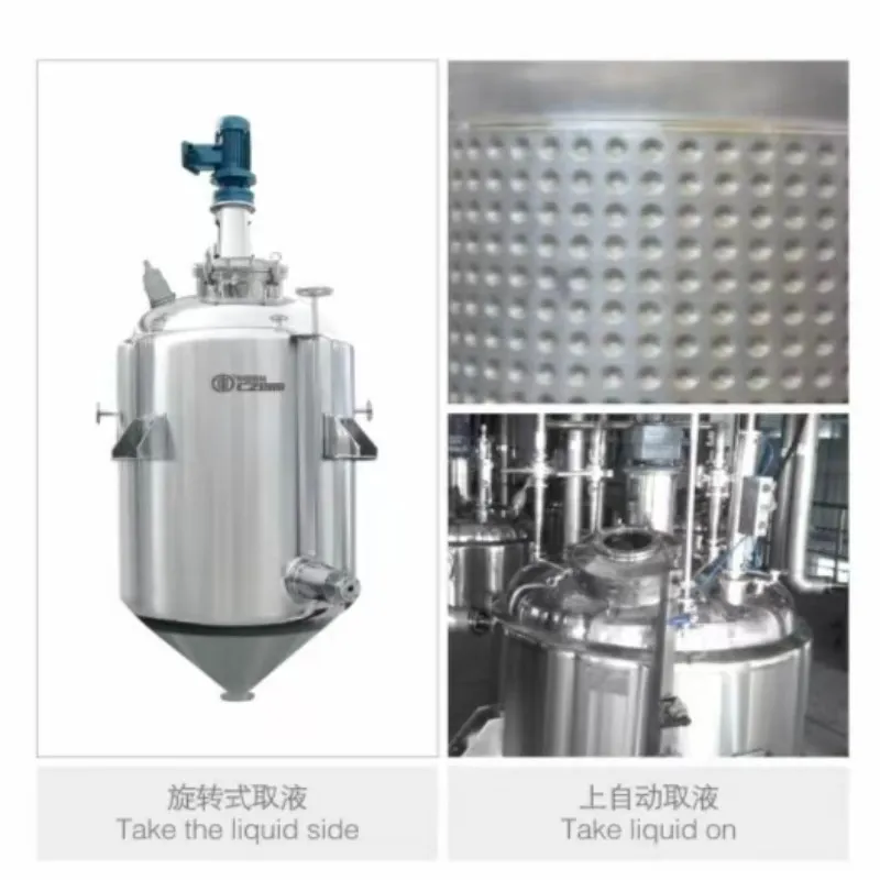 Спиртовой осадительный резервуар JC (1)