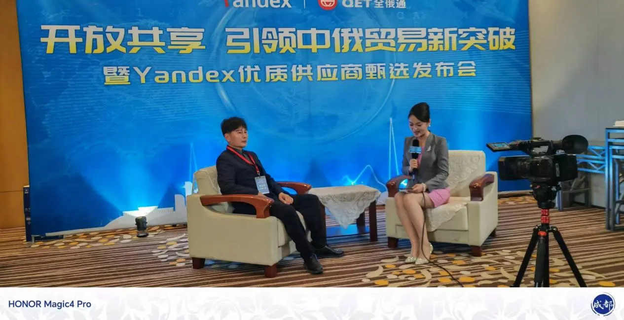 Открытость и совместное использование (2)