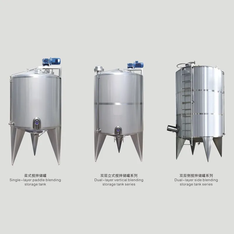 Серия-резервуаров-из-нержавеющей-стали1